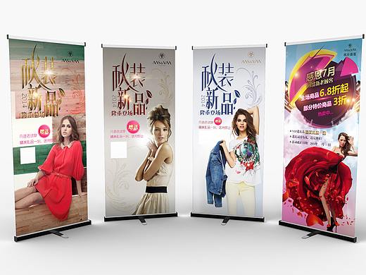 展架设计（个人主页-ZMzYwMjU1NDA=） - 海报 - 站酷设计师清逸95原创素材 - 站酷ZCOOL