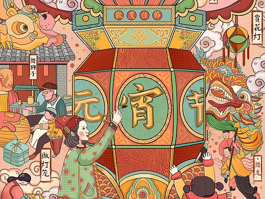 元宵节插画海报