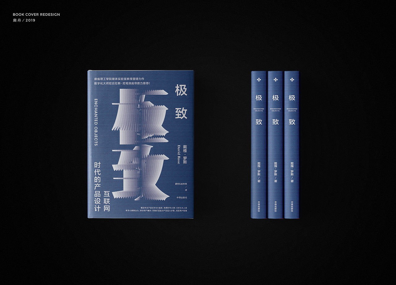 书籍封面设计（图ZMTgwOTQ5ODQ0） - 书籍/画册 - 站酷设计师扁舟BZ原创素材 - 站酷ZCOOL