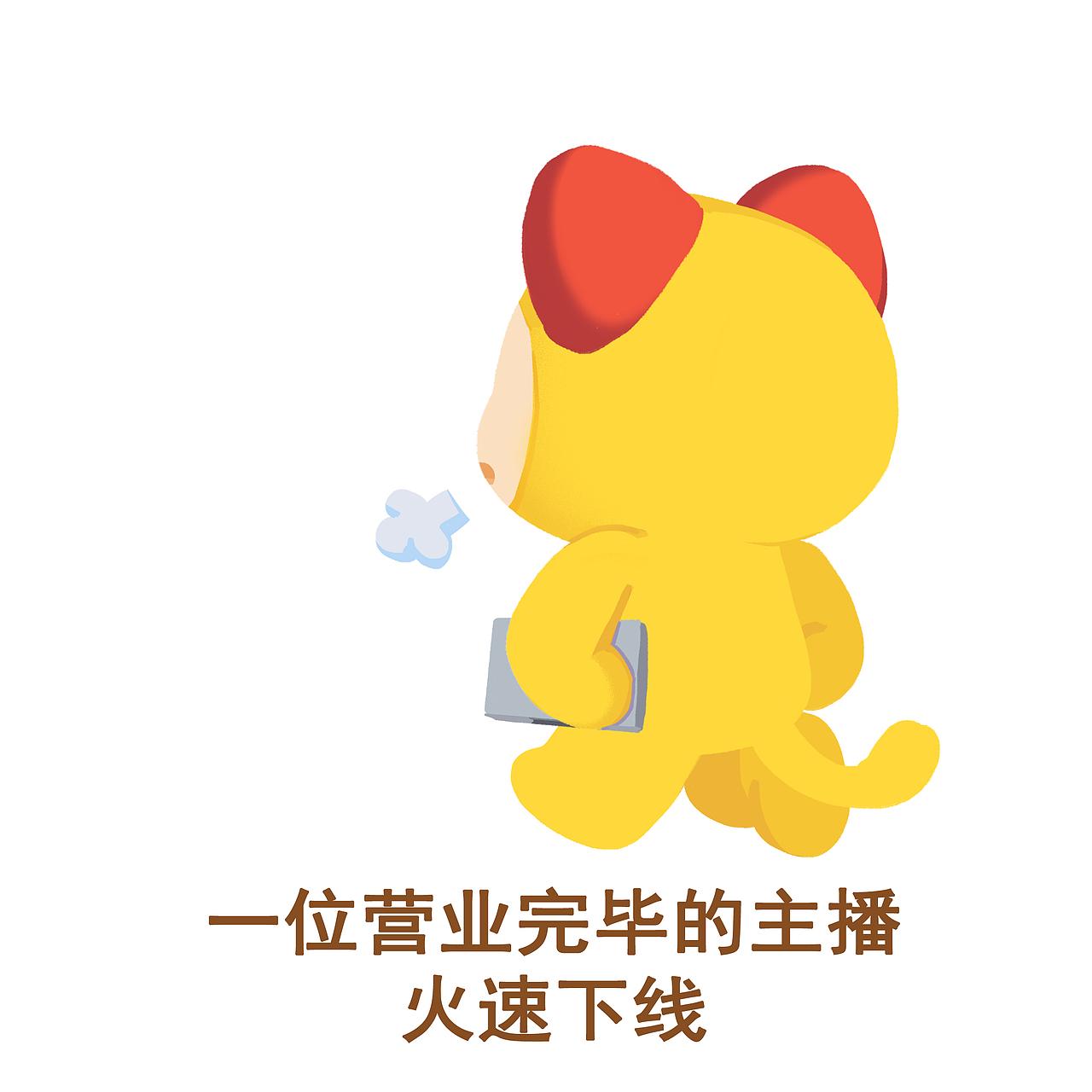 被迫营业女主播心路历程