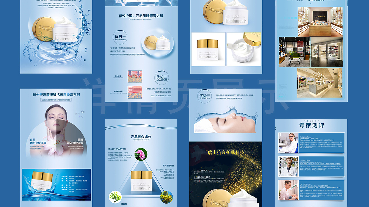 作品集（图ZMjE0MzkxMTQ0） - 其他UI - 站酷设计师前进向前进原创素材 - 站酷ZCOOL