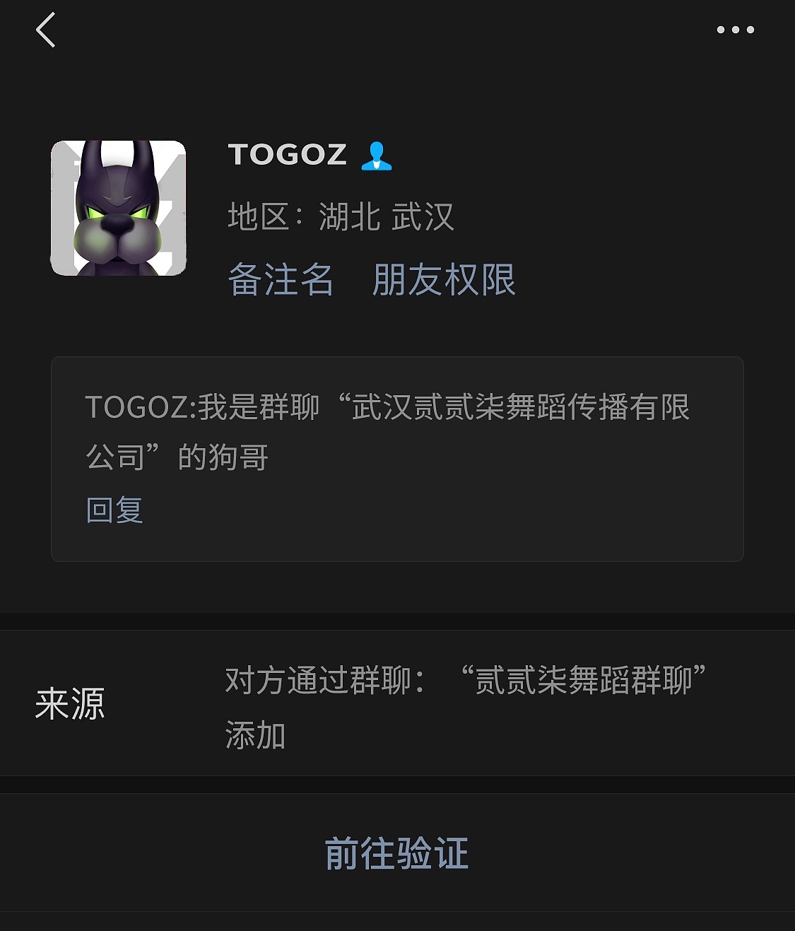 227街舞品牌全案升级