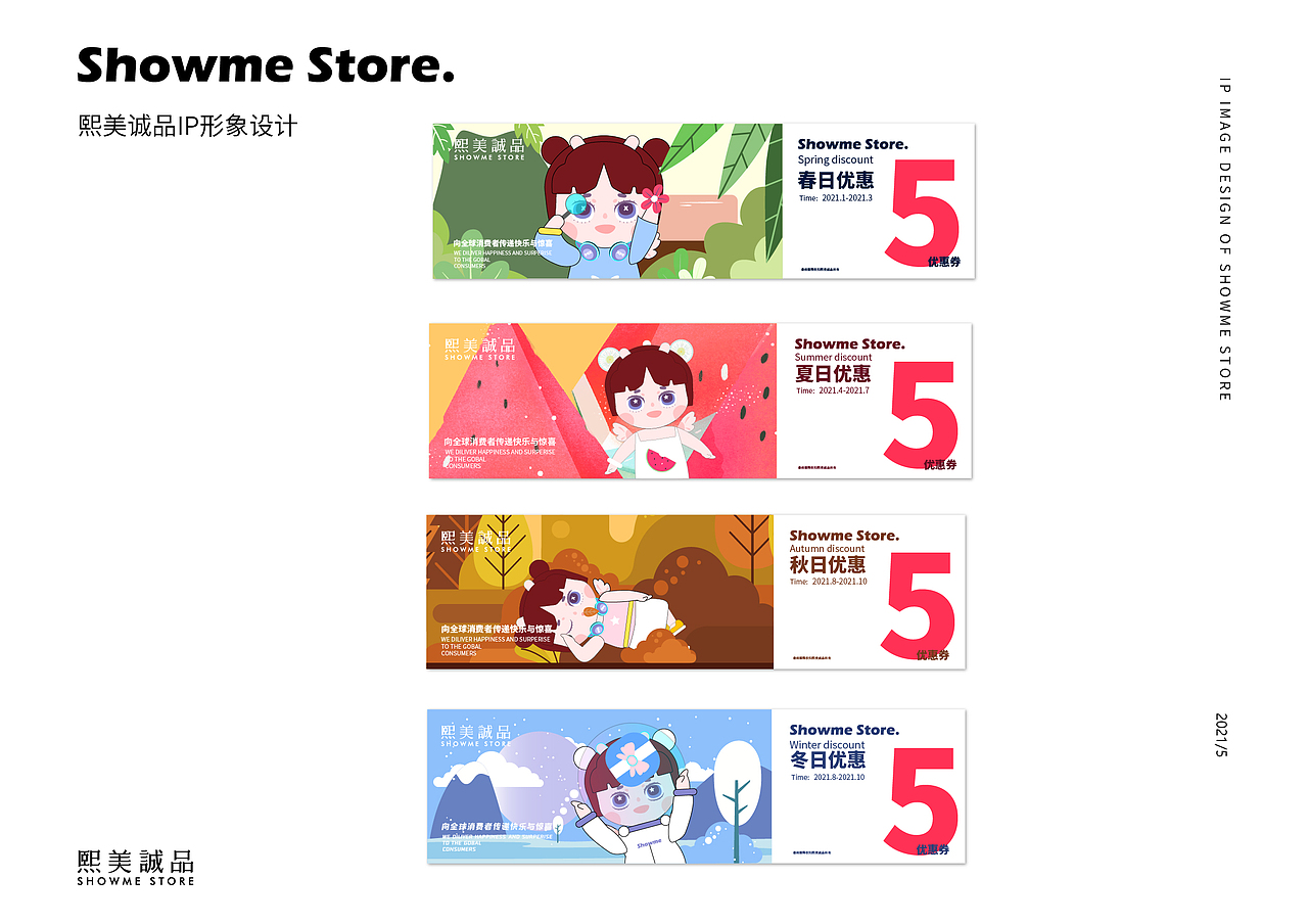 一个小的活动IP（图ZMjY5MTQzMzQ0） - IP形象 - 站酷设计师彦君Lee原创素材 - 站酷ZCOOL