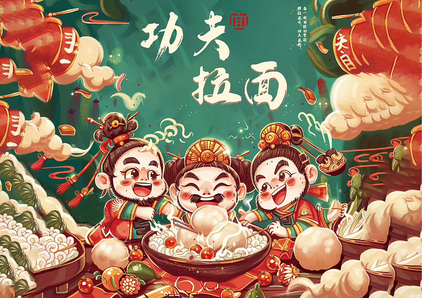 拉面设计（图ZMzY3ODc1MTcy） - 品牌 - 站酷设计师亚鹏不是鹏原创素材 - 站酷ZCOOL