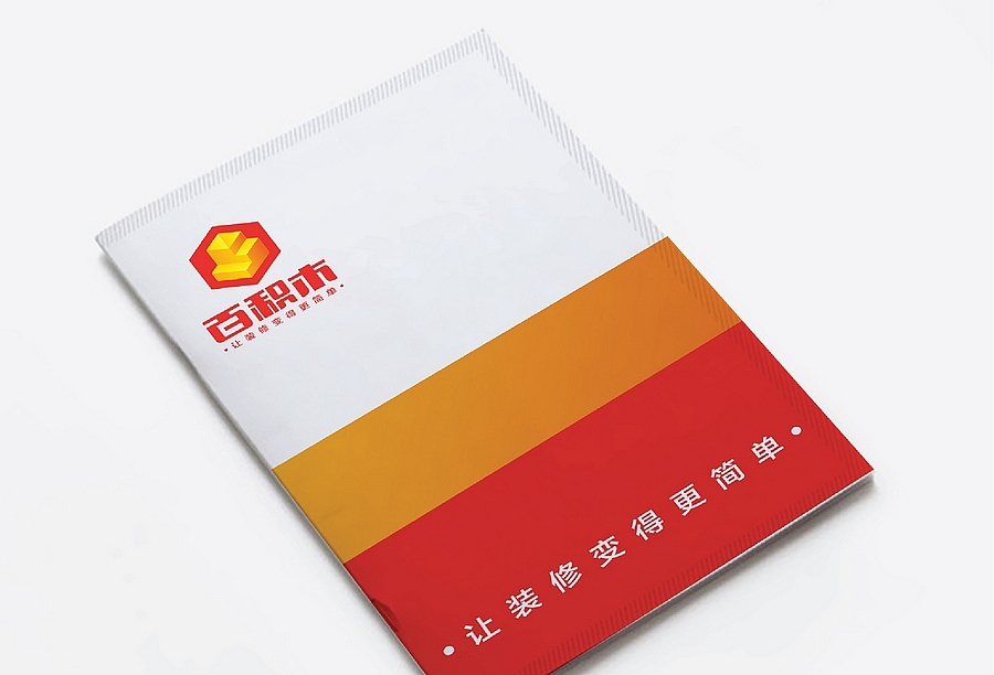 百积木 家装O2O品牌设计