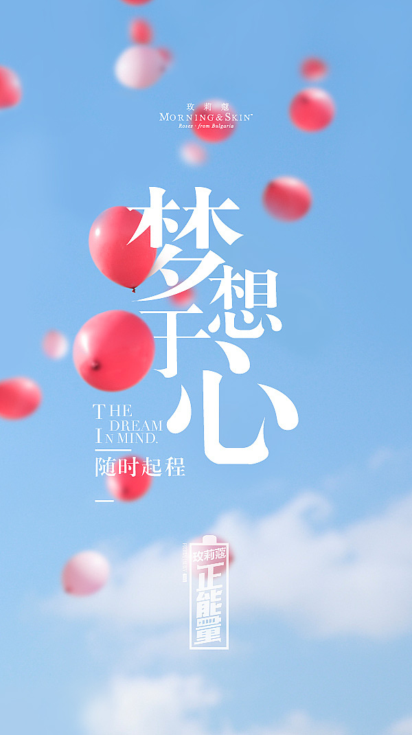 微商段子图01