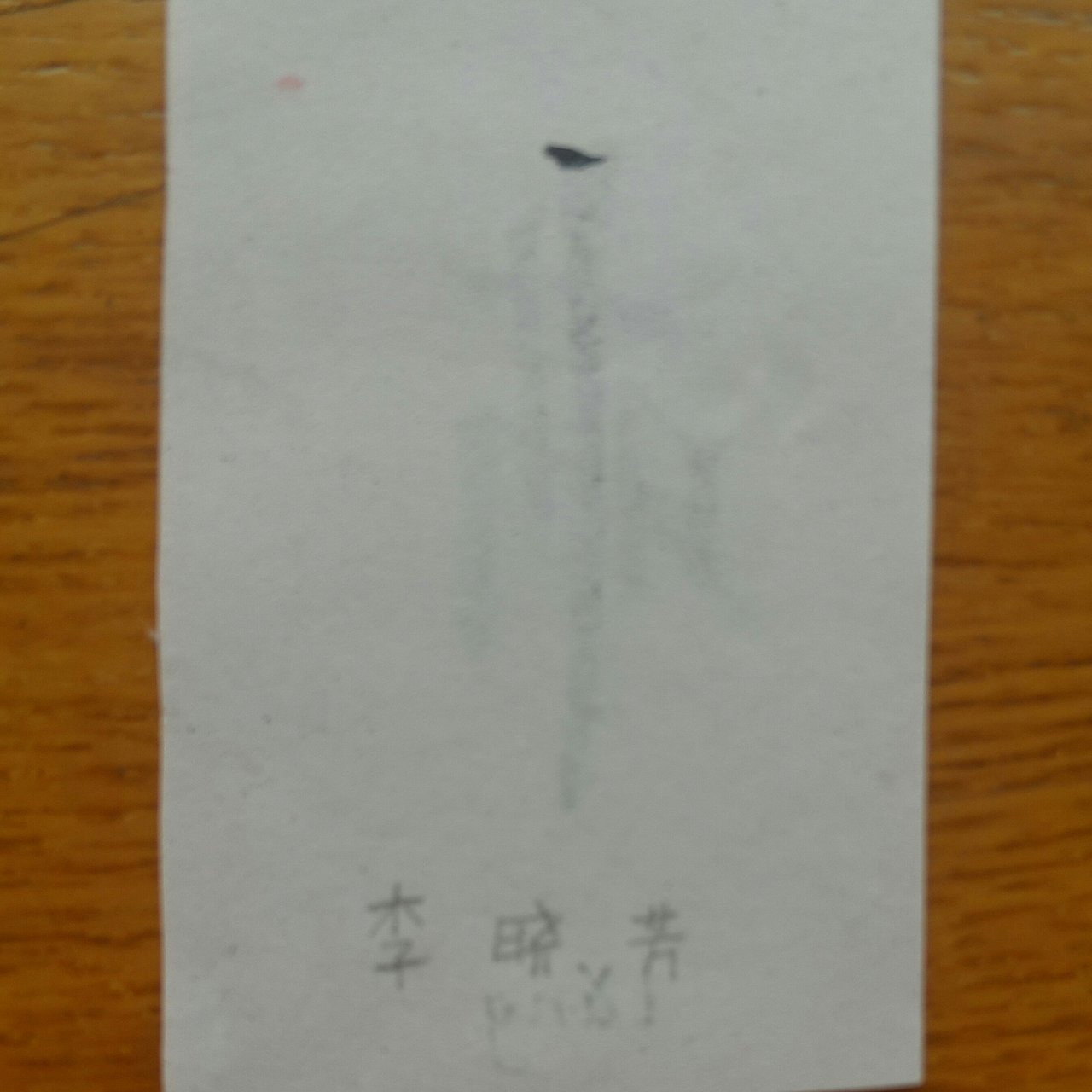 李晓芳&字符（图ZOTY3NjgwMDQ=） - 字体/字形 - 站酷设计师任政委原创素材 - 站酷ZCOOL