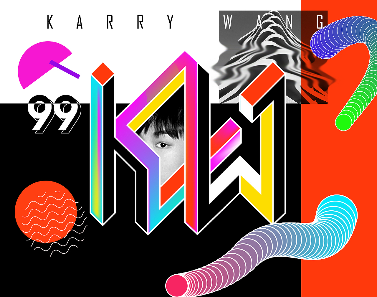 王俊凯工作室logo设计