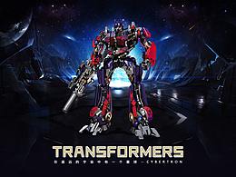 變形金剛——超寫實(shí)