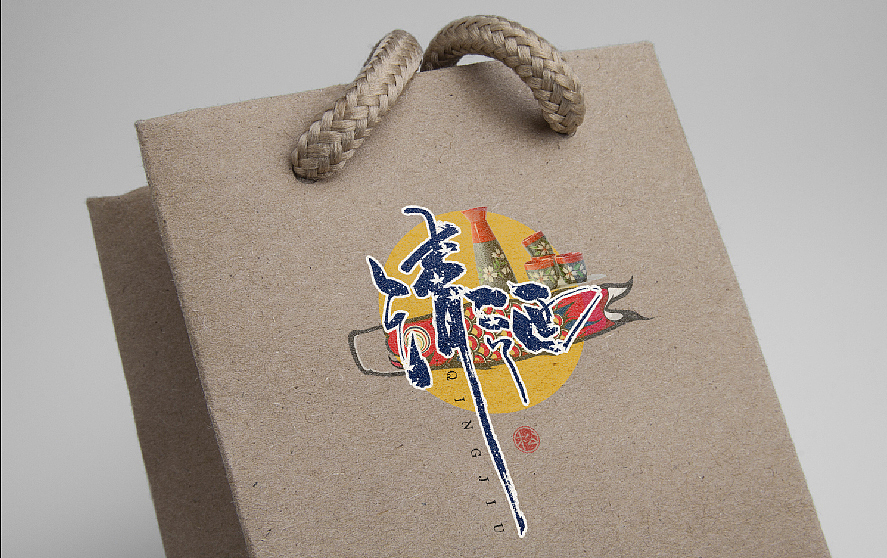 枕草子1—手书字体设计—字体定制