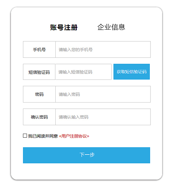 鼎隆-牛鼻子部分项目-个人-erp（图ZMTgyOTA5NDg4） - 交互/UE - 站酷设计师韩某某某某某原创素材 - 站酷ZCOOL