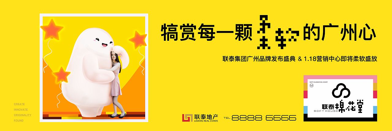 棉花堂（图ZMjAzMjY3NDQ4） - 品牌 - 站酷设计师文庆超原创素材 - 站酷ZCOOL