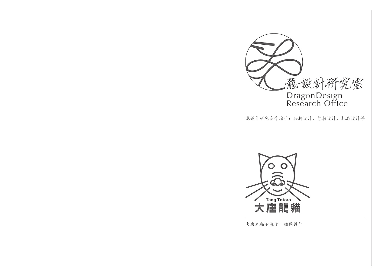 深圳-南头古城-文化衍生品设计