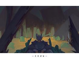 毕设