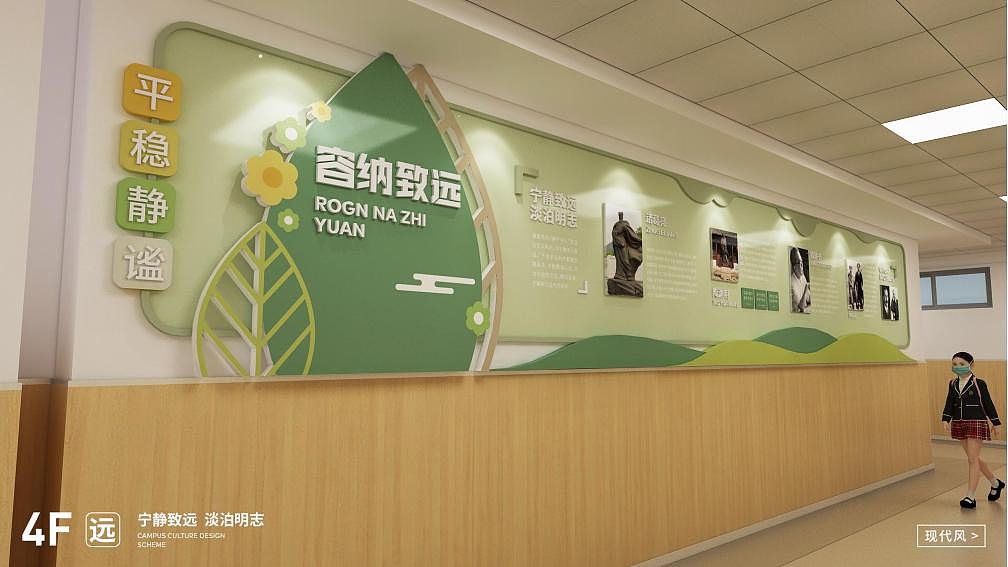 青岛同安路小学校园文化设计（图ZMjc2MTUxMzM2） - 展陈设计 - 站酷设计师青岛白鲸文化原创素材 - 站酷ZCOOL