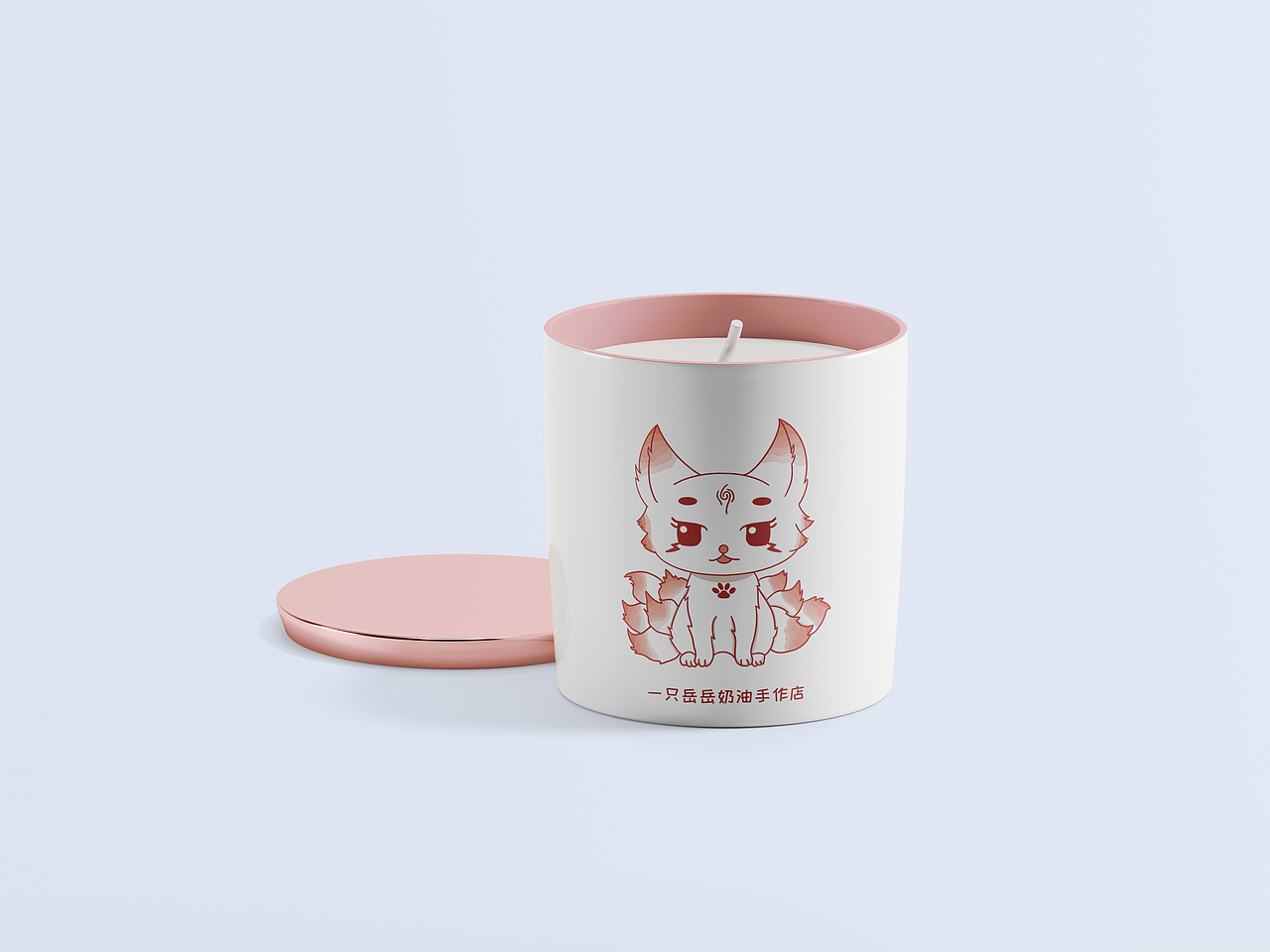 《九尾》——衍生品包装设计