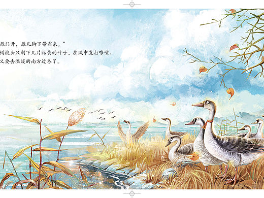 语文课本里的科学密码