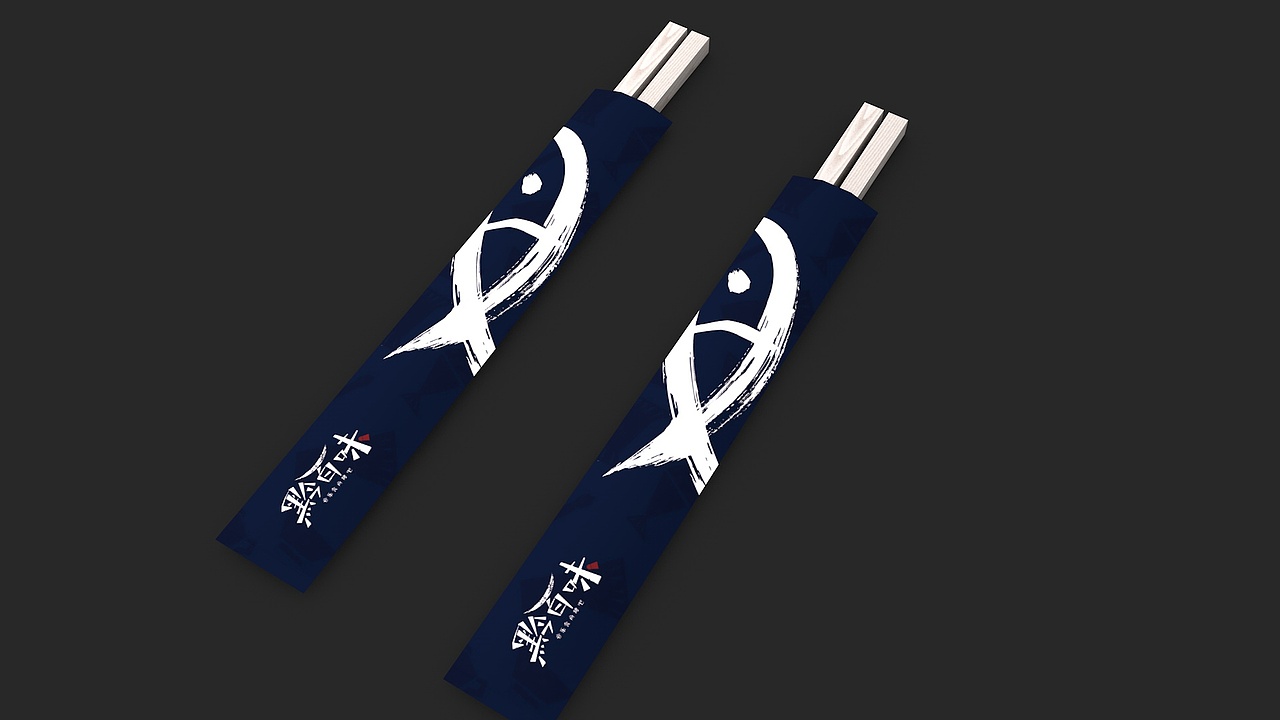 黔百味音乐食尚烤吧品牌设计