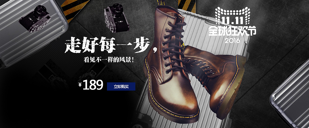 电商作品（图ZODIxNzQ0NjA=） - 其他平面 - 站酷设计师我不爱吃胡萝卜原创素材 - 站酷ZCOOL