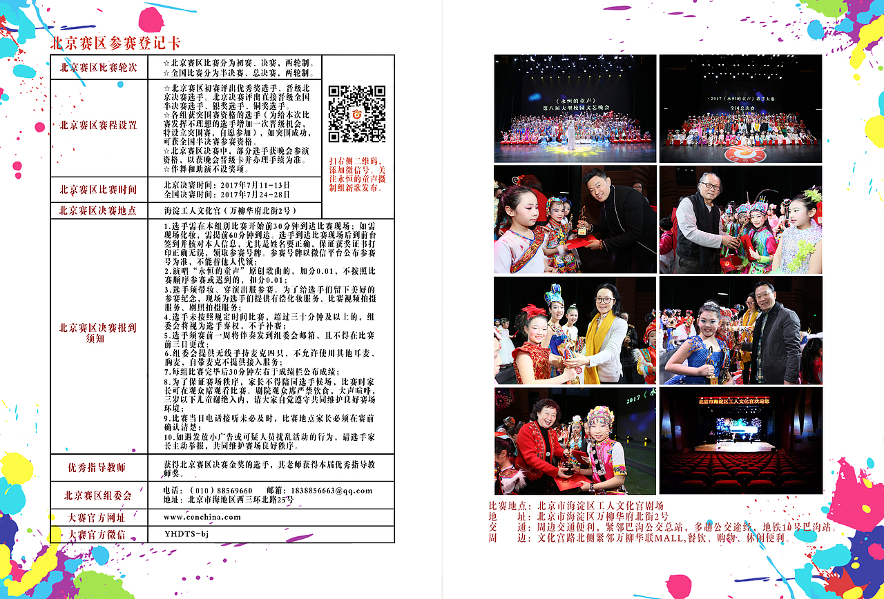 宣传册设计（图ZMTE3OTc0NDQ4） - 书籍/画册 - 站酷设计师介个人儿不错原创素材 - 站酷ZCOOL