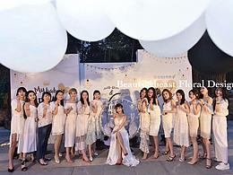 《ins風(fēng)簡約浪漫主題雙胞胎美女寶媽生日宴設(shè)計(jì)》