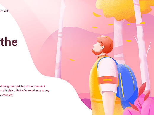 UI插画，WEB和启动页插画设计