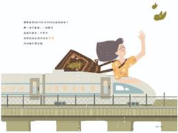 《雪糕的融化》