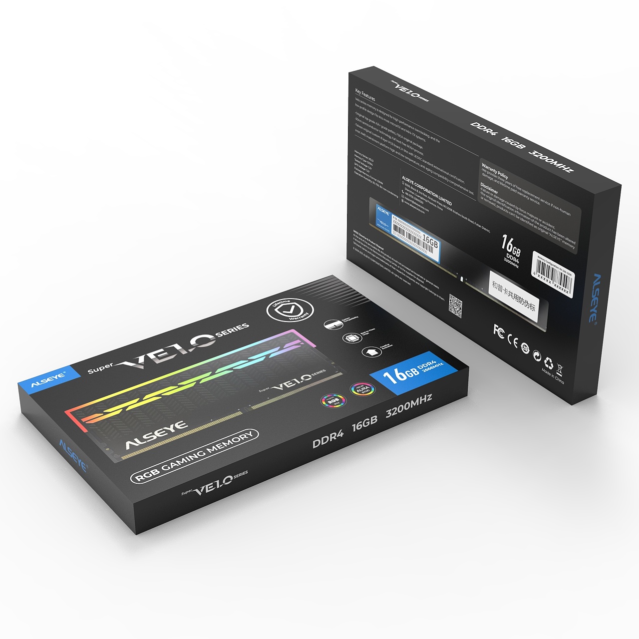 包装设计:内存条