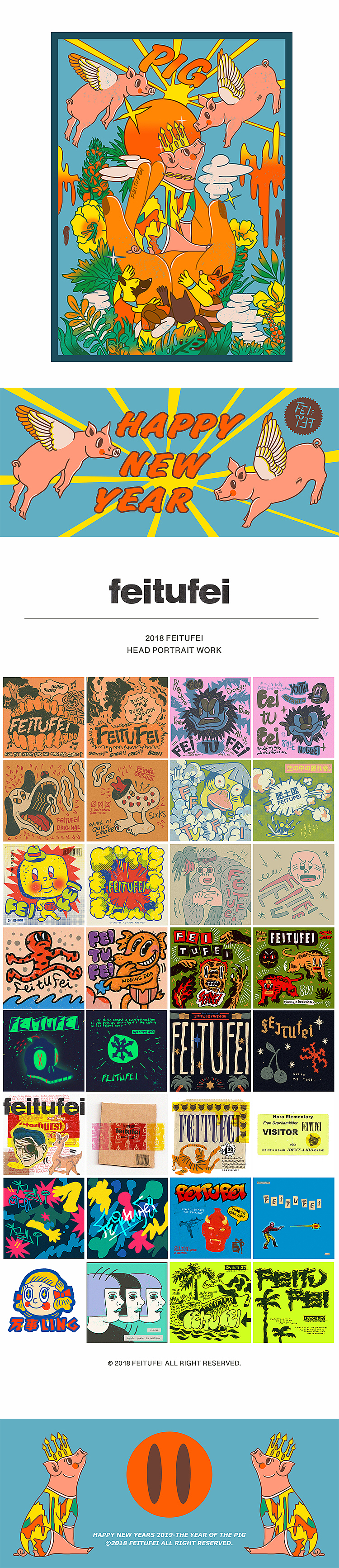 2018 HEAD PORTRAIT(图ZMTM5ODQ0MjY0) - 新锐潮流插画 - 站酷设计师FEITUFEI原创素材 - 站酷ZCOOL