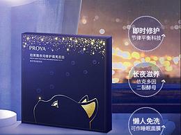 珀萊雅夜貓子面膜