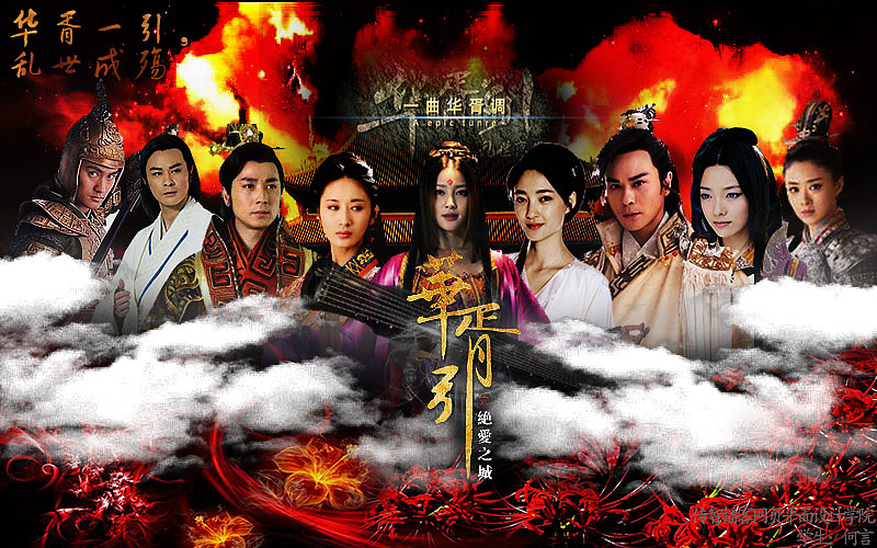 华胥引|平面|海报|柳江悠悠_原创作品-站酷zcool