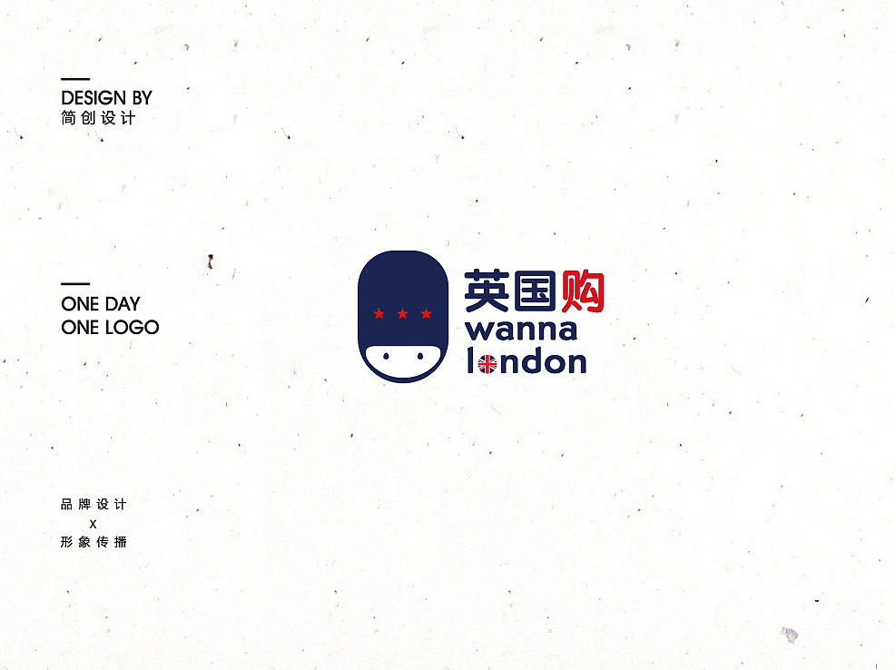 一日一标 JIANDESIGN 010&011期