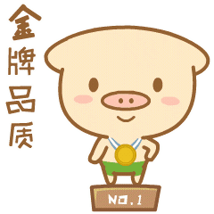 猪咕力微商表情包（图ZNjU3NTI5MDA=） - 网络表情 - 站酷设计师664991665原创素材 - 站酷ZCOOL