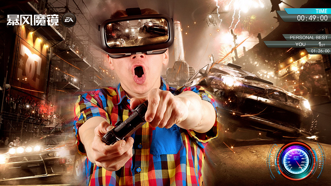 暴风魔镜VR