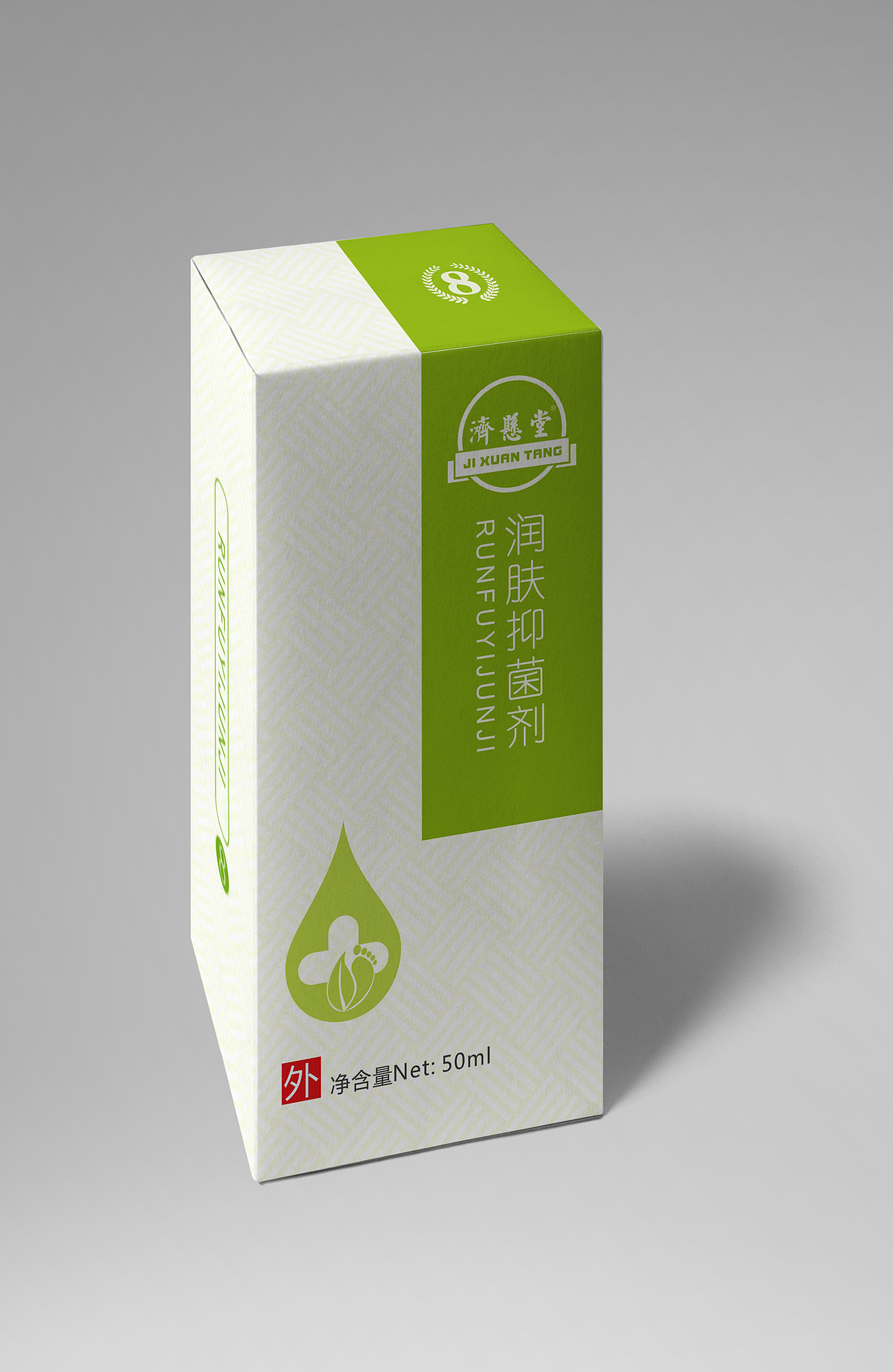 一款医药系列包装设计（图ZMTAzMDg4MTA0） - 包装 - 站酷设计师michael005原创素材 - 站酷ZCOOL