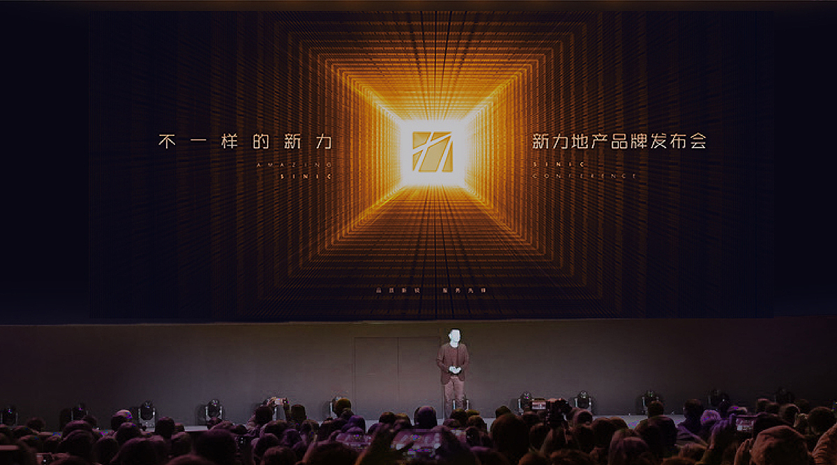 新力地产集团年度服务（图ZMTU5MzUwMTI0） - 品牌 - 站酷设计师牛仔面条原创素材 - 站酷ZCOOL