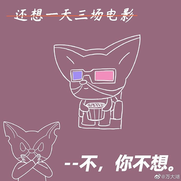 假期后遗症（图ZMjU0NjQwNzQw） - 创作习作 - 站酷设计师万大湖原创素材 - 站酷ZCOOL