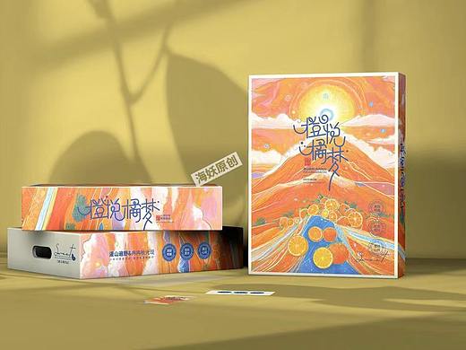 ｛原创｝橙子🍊橘子礼盒手绘插画包装设计