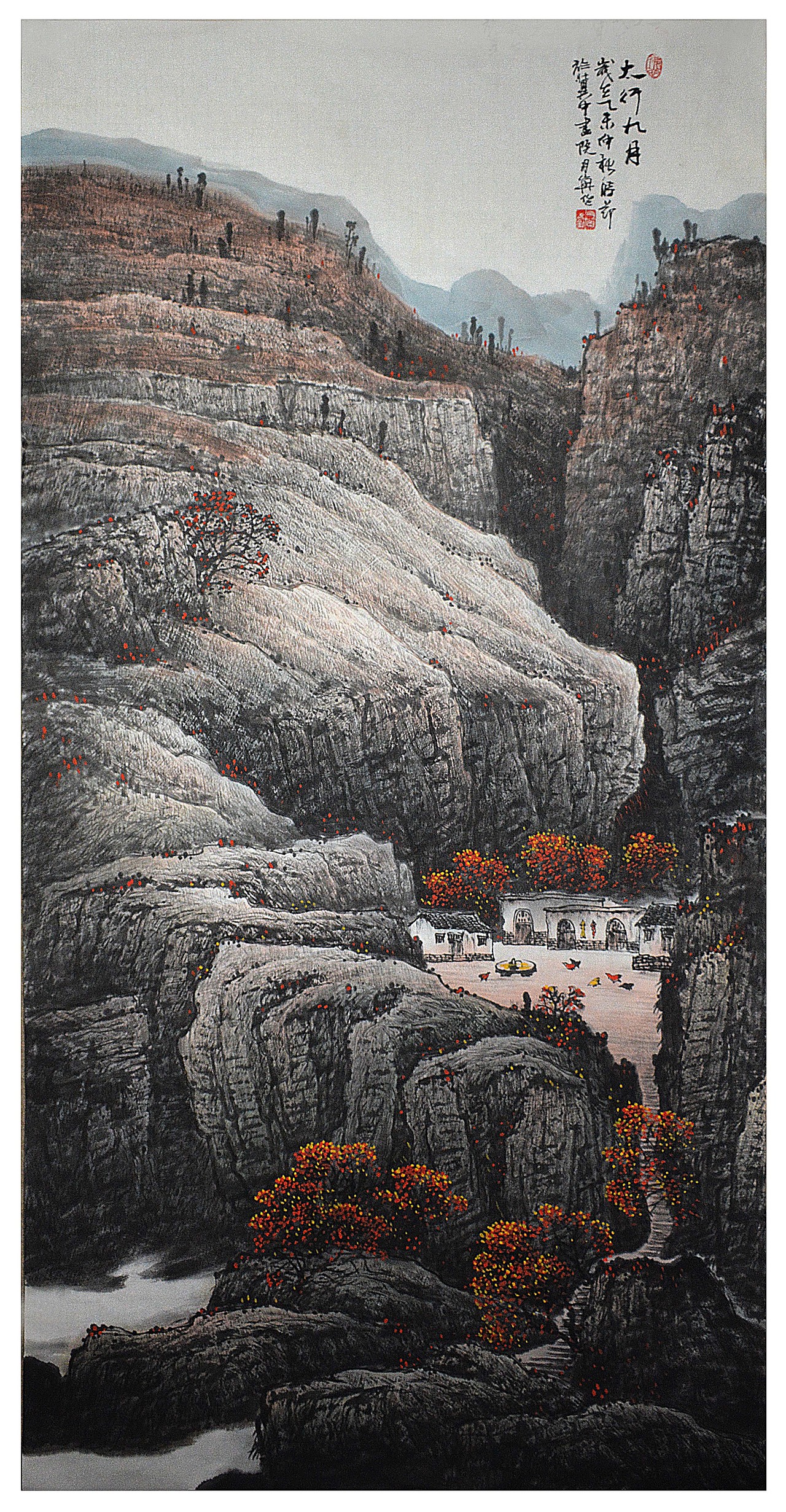 冀中画院院长张月岗太行山水艺术