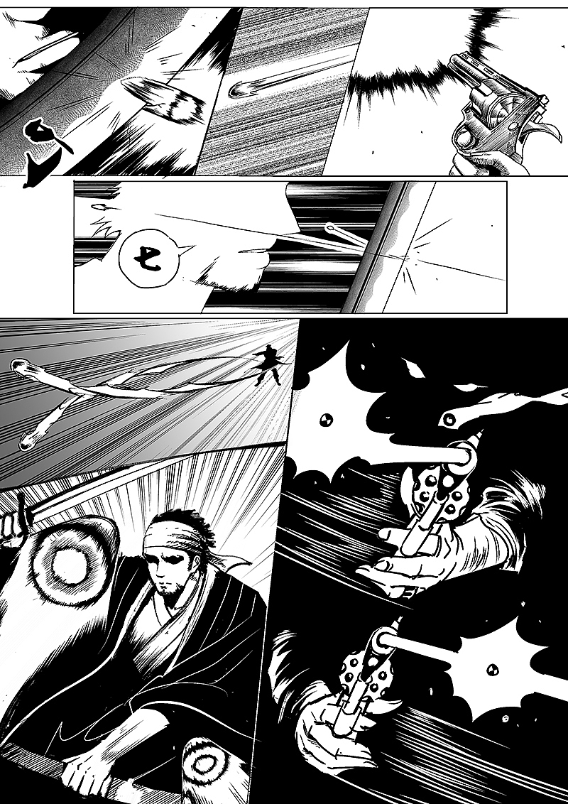 《剑指千山》第五话 MY TURN