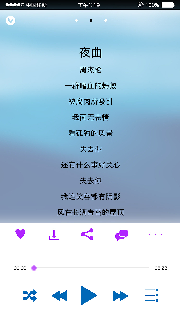 手机界面手机（图ZMTM2NzIyMzcy） - 宣传物料 - 站酷设计师我的九度空间原创素材 - 站酷ZCOOL