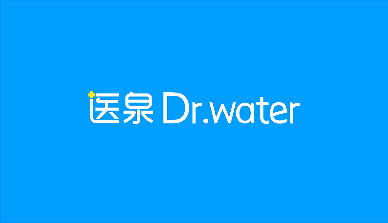医泉——品牌及产品包装（图ZMTkzNTEwNDM2） - 品牌 - 站酷设计师定谔猫原创素材 - 站酷ZCOOL
