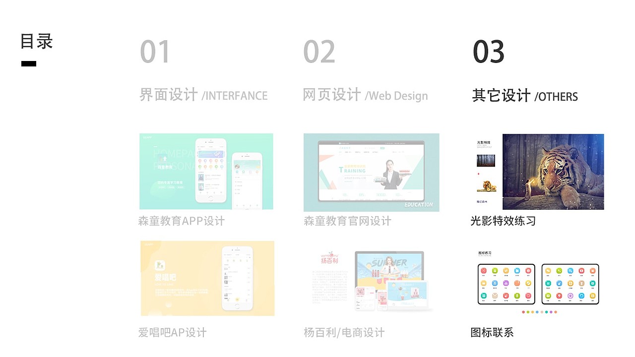 作品集（图ZMjEzNjc4NDQ4） - APP界面 - 站酷设计师加一顿宵夜原创素材 - 站酷ZCOOL