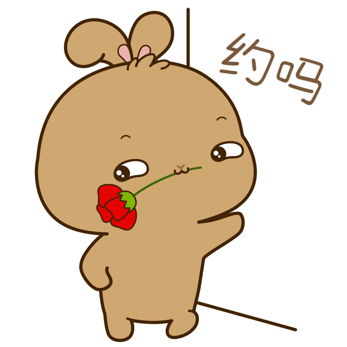 兔子暖暖情侣篇|动漫|网络表情|半生瓜sharon_原创作品-站酷zcool