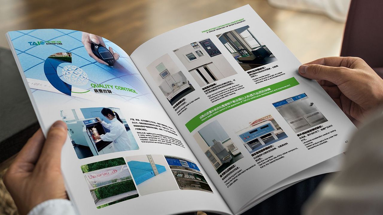 电器行业企业画册 品牌手册 产品手册 公司宣传册