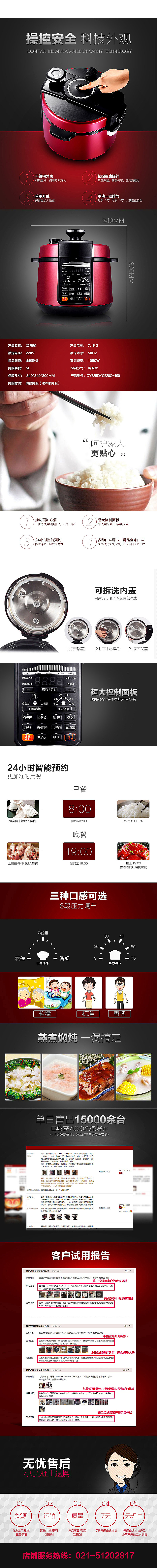 一波短小的首页、详情（图ZMzk1MjAxMDQ=） - 电商 - 站酷设计师渡渡Du原创素材 - 站酷ZCOOL
