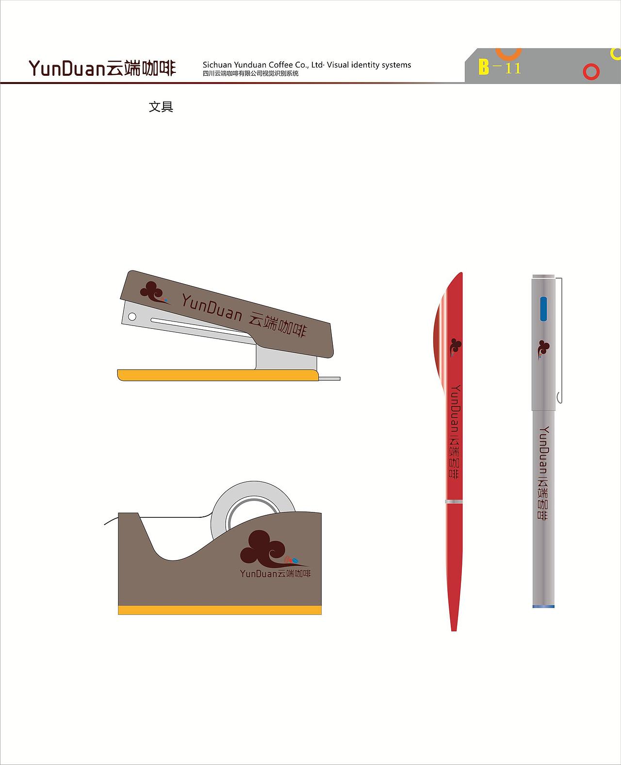 云端咖啡（图ZNDk3NTI1NTY=） - 品牌 - 站酷设计师什么风把你吹来的原创素材 - 站酷ZCOOL