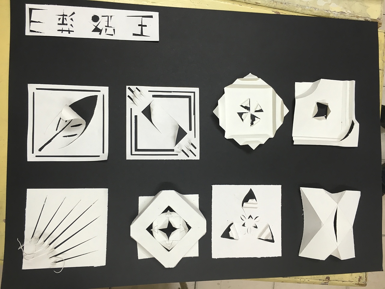 立体构成作品 练习 作业 手绘 制作 造型 几何折纸创意|其他|其他|吃可爱多长大08 - 临摹作品 - 站酷 (ZCOOL)