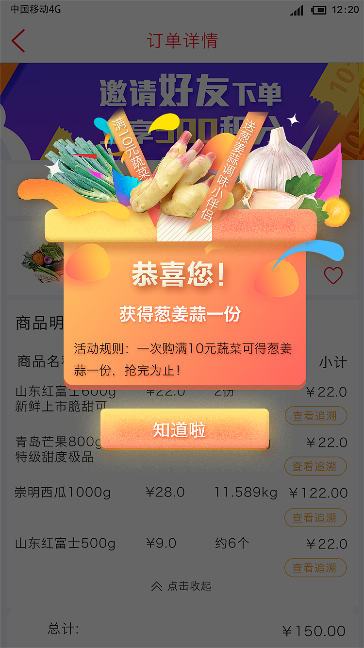 app弹框（图ZMTI0NzM5MzY0） - APP界面 - 站酷设计师yz318原创素材 - 站酷ZCOOL