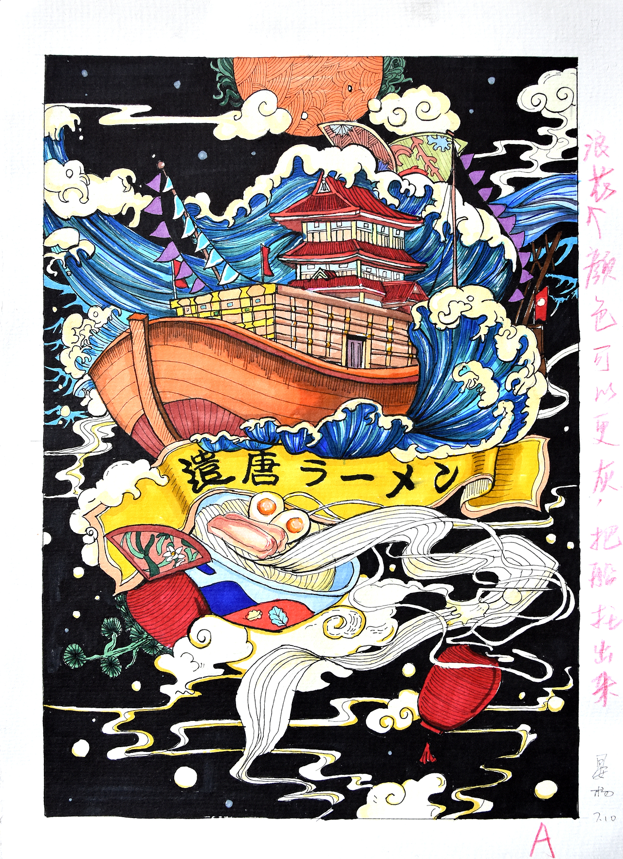 视觉传达设计手绘作品黑白装饰画手绘作品海报手绘作品